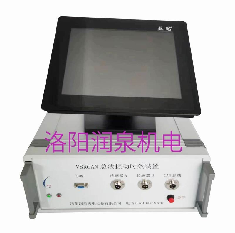 CAN總線時效工控機、控制器